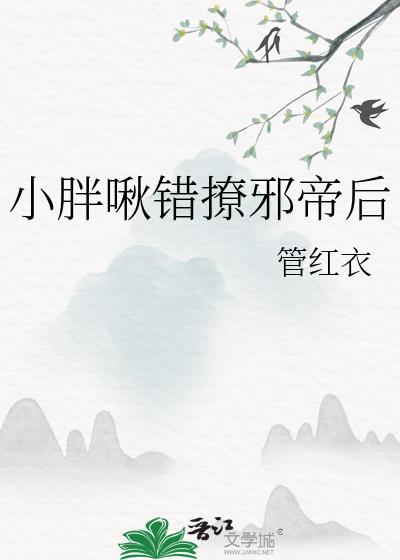 失忆后遇到了前死对头