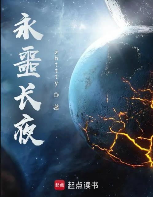 如星永伴长夜梦怎么玩