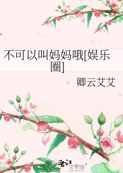 不能叫爸爸时该叫什么比较好